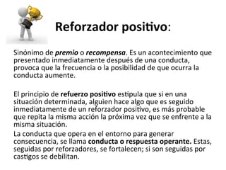refuerzos y recompensas en psicologia son realmente iguales